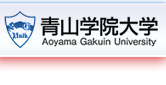 (C)2003-2004 Aoyama Gakuin University