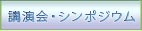 uEV|WE