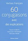 60conjugaisons