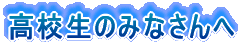 Ẑ݂Ȃ 