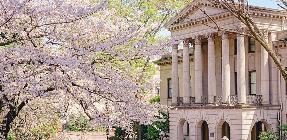 Aoyama Gakuin University